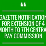 7th-Pay-Gazette