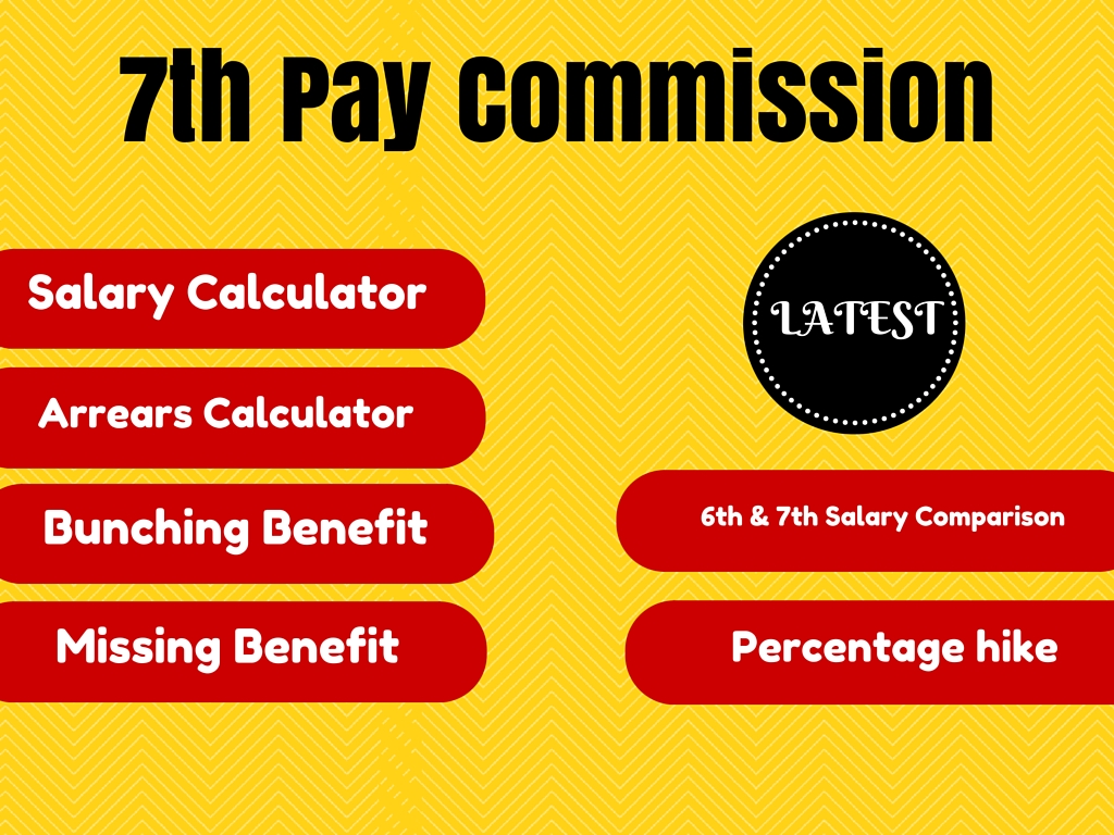 7th-pay-commission-arrears-calculator-2016-central-government