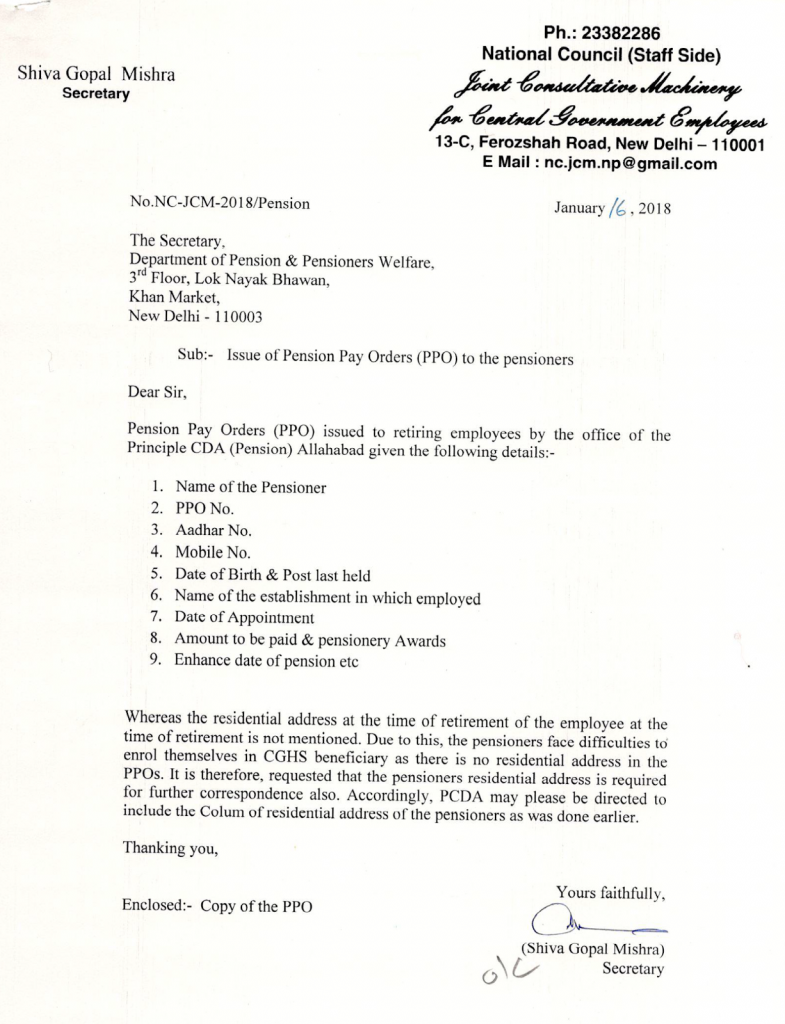 Issue of Pension Pay Orders (PPO) to the pensioners - NCJCM letter ...