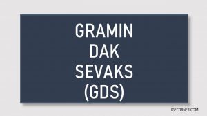 Gramin Dak Sevaks