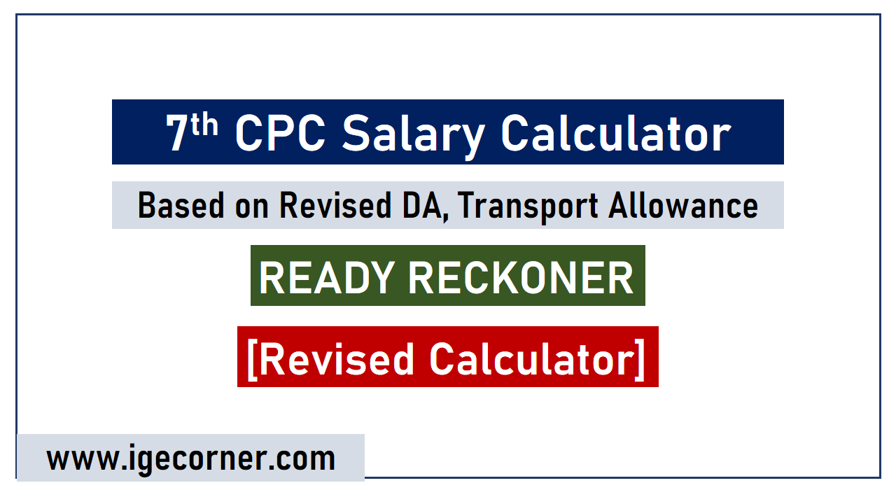 Th CPC Salary Calculator From July