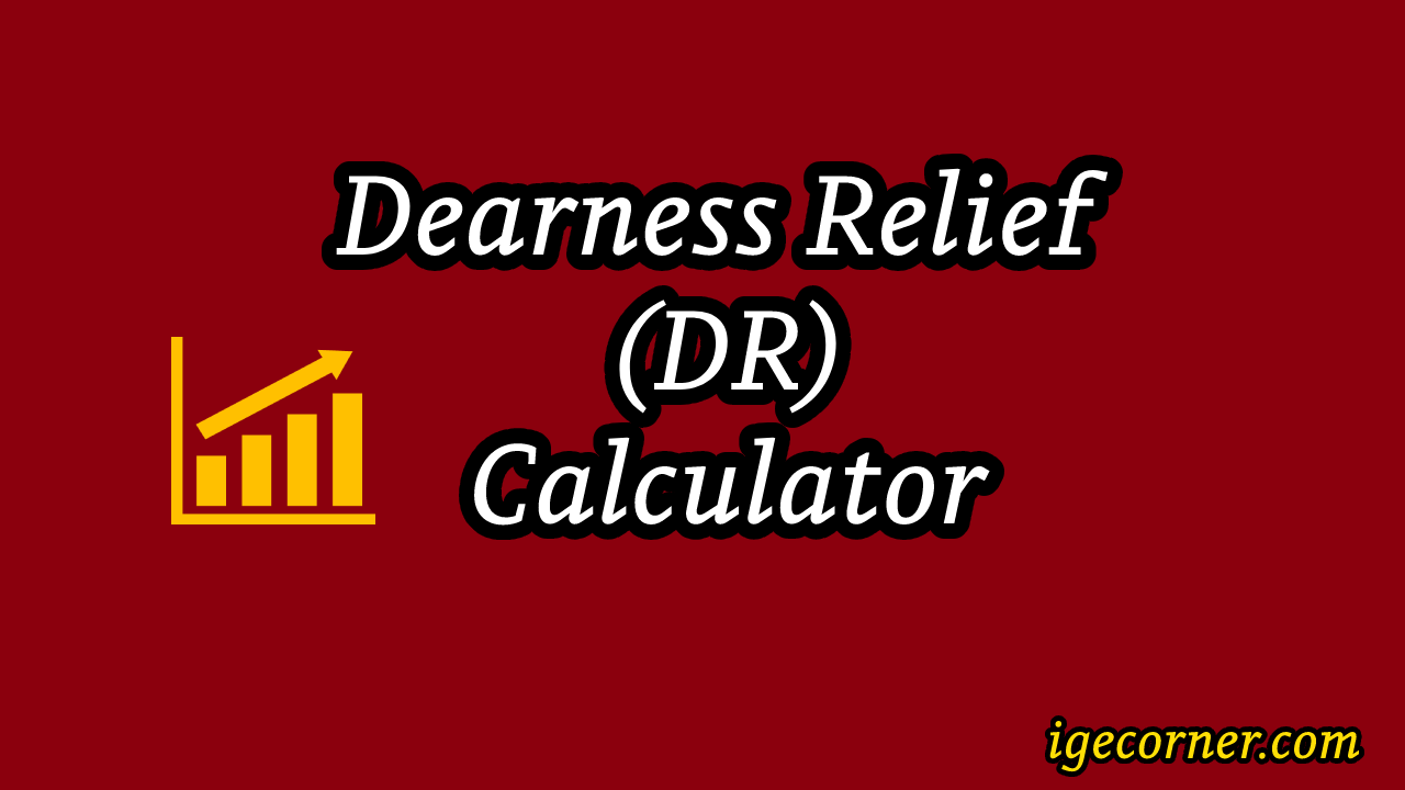 dearness-relief-calculator