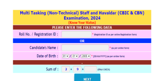 SSC MTS Admit Card 2024