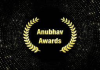 Anubhav Awards