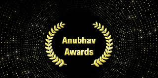 Anubhav Awards