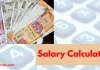 7th CPC Salary Calculator