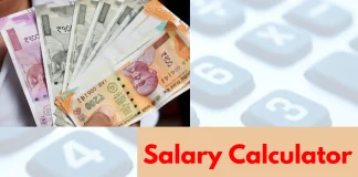 7th CPC Salary Calculator